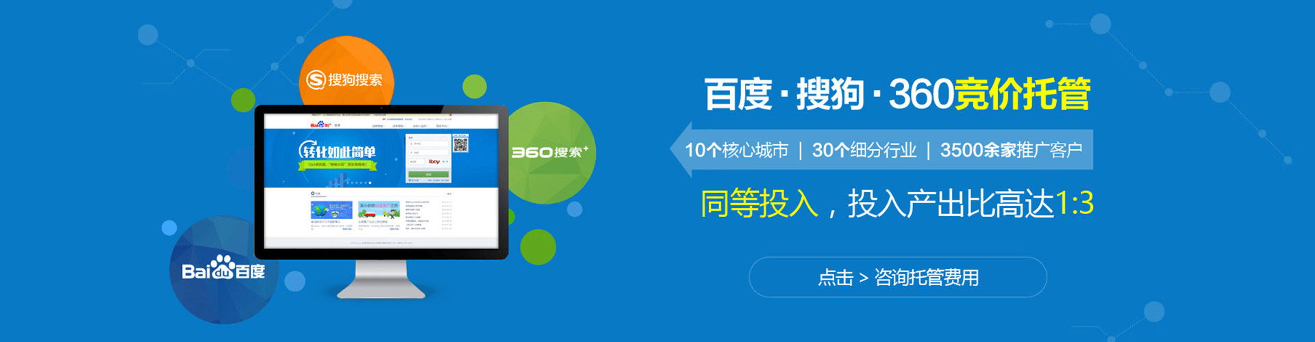 枣阳百度充值高返点