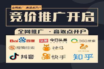 案例剖析：SEM外包公司如何提升企业网站流量