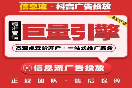 案例分析：SEM竞价代运营实现盈利增长