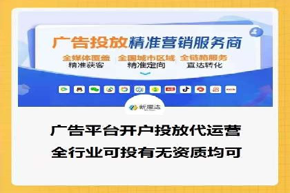 竞价广告投放技巧与案例分析